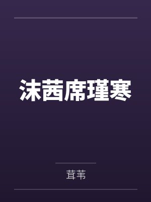 艳阳天下