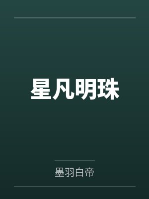 催淫债的兄妹