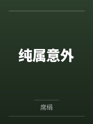 班游全