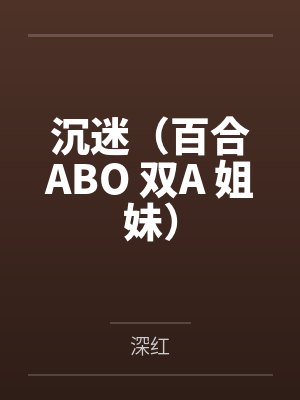 仙界覆灭后我收留了陨落仙子免费阅读最新章节列表