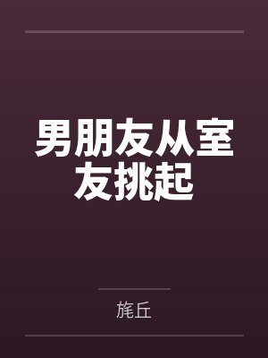 亮剑:真不是咱老李干的