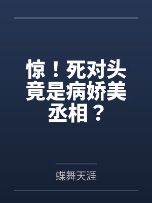 收诸天万界收女多的小说