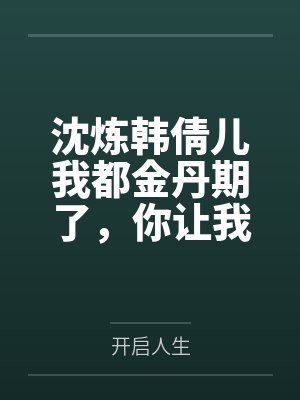 洞房淫乱