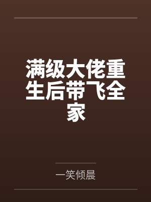 我真的没有在撩妹啊