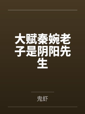 渡鸦不飞by剑止txt