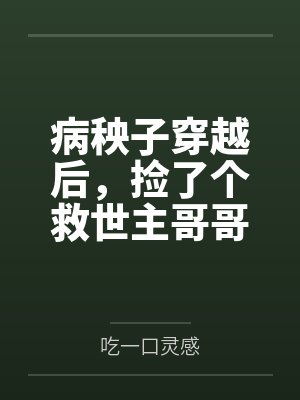 林飞陈舒婉全本免费阅读