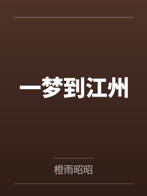 穿越笑傲之令狐冲有系统