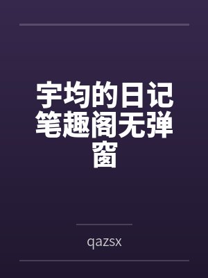 风起白蛇
