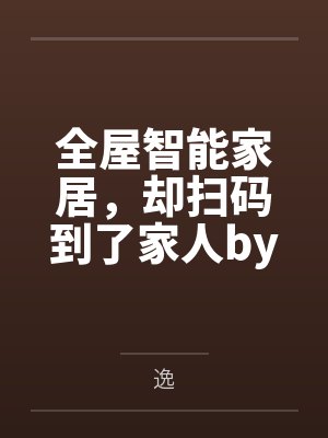 余洛晟王钦英雄联盟之谁与争锋