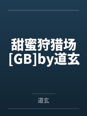 正德五十年by竹下梨