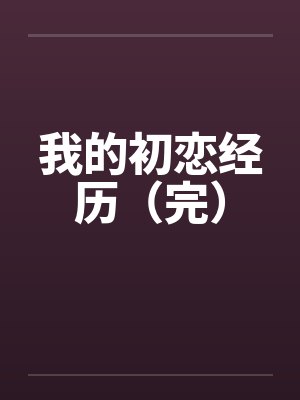 大明钉子户