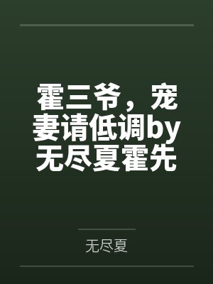 大明钉子户by九祯