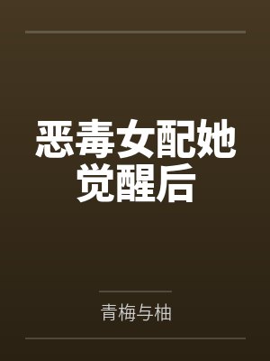 韩漫随想曲