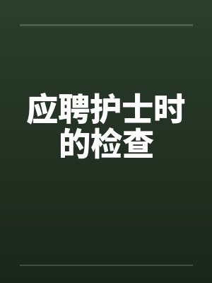 刘守财八斗行走阴阳