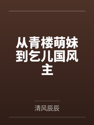 炮火弧线