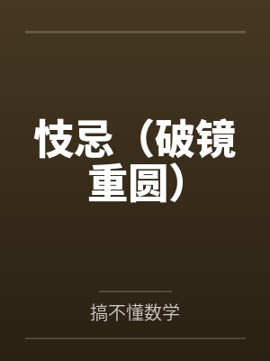 陈枫周雅茹末世进化路