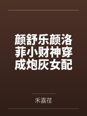 圣手医婿by池本洲陈飞