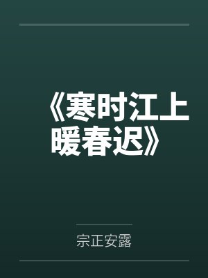帝国巨星