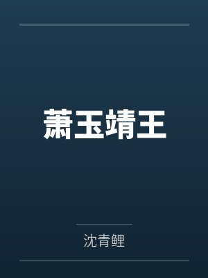丽兹克拉丽丝