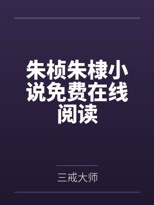 许青遮莫东流家猫们，捡个人