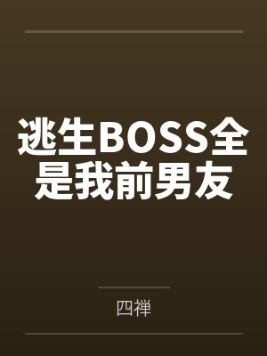 娇腴（重生）by桂花芋圆