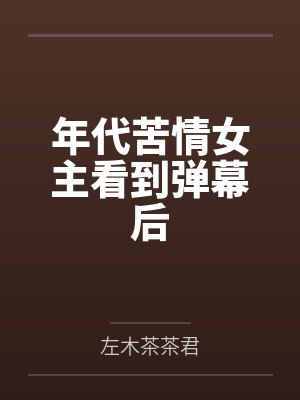 毛毛虎虎