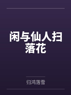 感悟父爱母爱