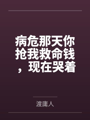 国士