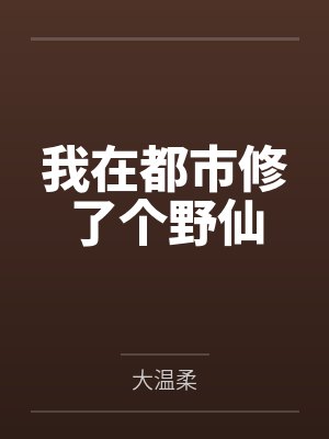 三国之龙图天下