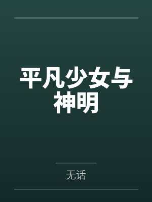帝后每天互殴,看谁先死