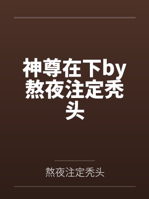 卞景浩