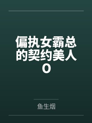 顾青辞穆玄景