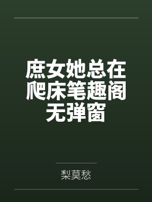 暗扣怎么扣
