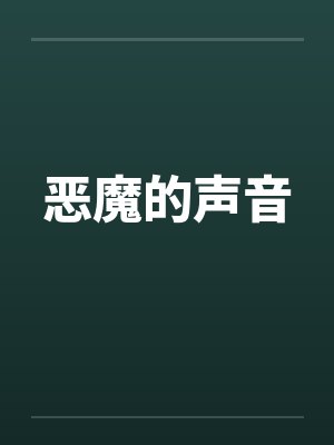 绝品神医 陆逸