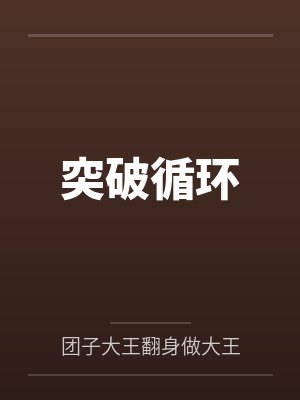 吸血鬼骑士超甜合集