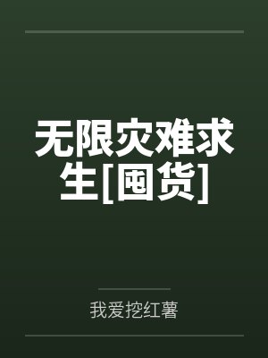 七零漂亮女配