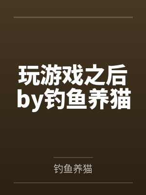 如果时间都忘了