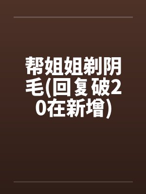 烟雨湿青笺