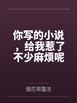 破事精英有没有第三部