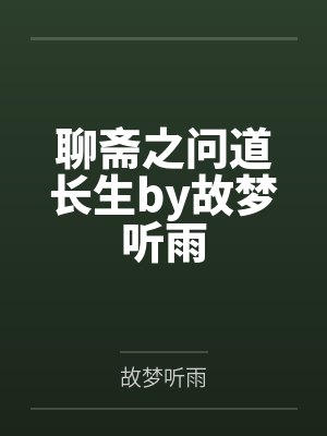 扶唐