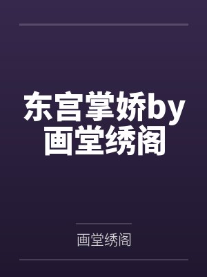 穿书后,农门娘亲马甲A爆了