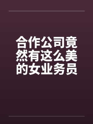 江瑟瑟的小说