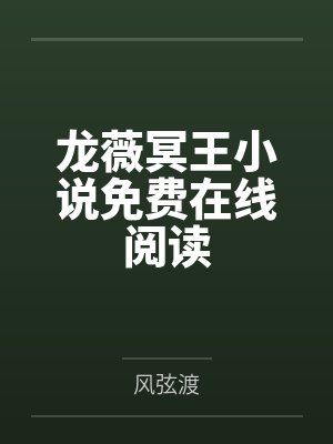 妄困青茗by大金杯