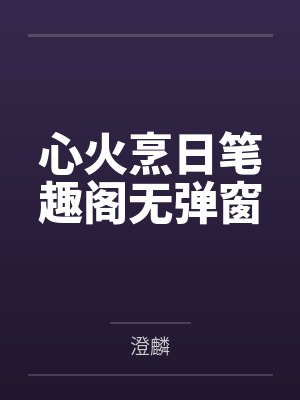 从捡垃圾到星际首富网盘