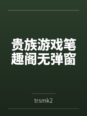神诡制卡师:开局百鬼夜行