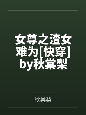 它贴着一张便利贴