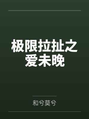 邻居偷我外卖被发现后殴打我,我反手让他们家破人亡