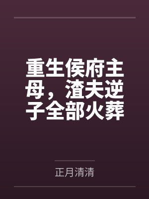 白典卫长庚