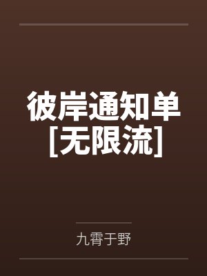 八零之绿茶美人南川火