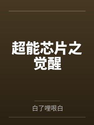 母系三万年